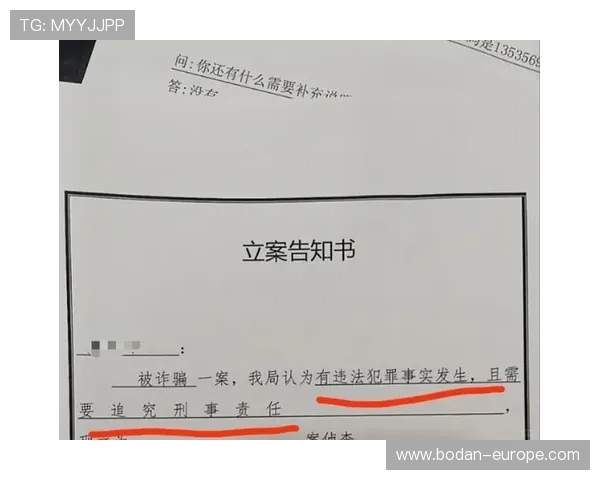 怎么玩球才不会输彩票与数字高频玩法防骗避坑指南 怎么玩球才不会输彩票与数字高频玩法防骗避坑指南