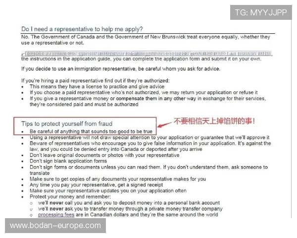 体育游戏彩票高频玩法防骗避坑指南
