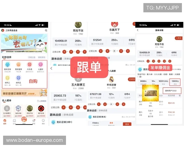 足球app哪个最好用 大型赛事必看避坑指南 足球app哪个最好用 大型赛事必看避坑指南